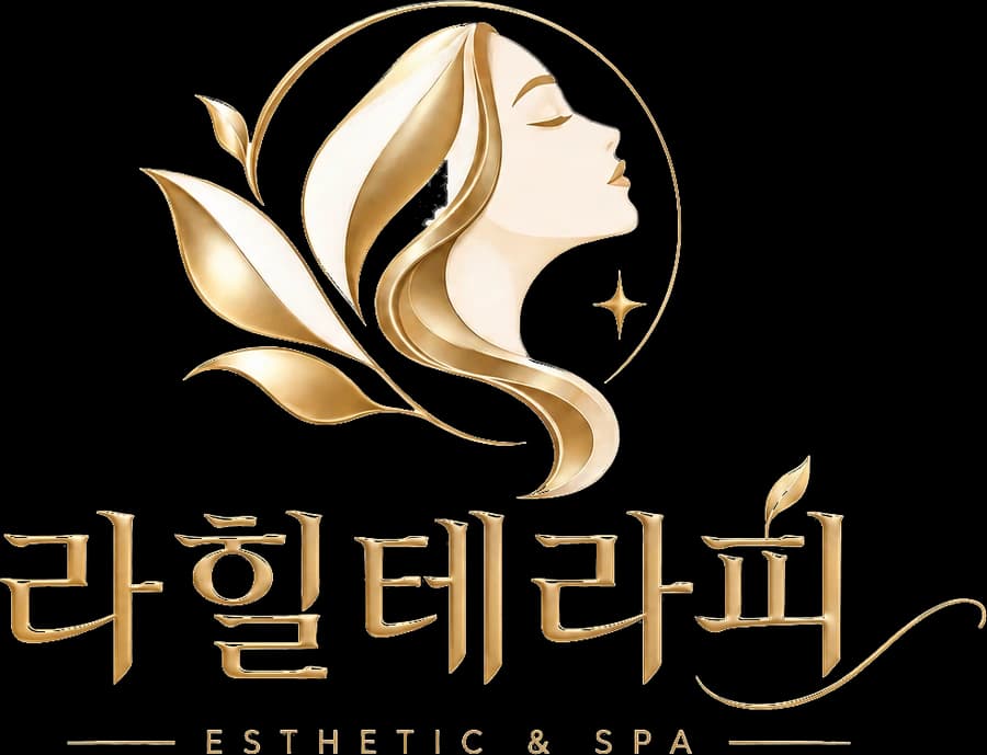 라힐테라피